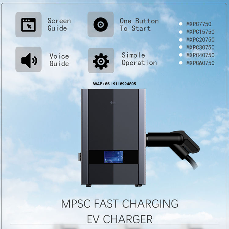 Wallbox Ev - 新型3相64A 40KWスマートDC CCS EVウォールボックス充電器（IP54等級、OCPP1.6Jプロトコル対応）