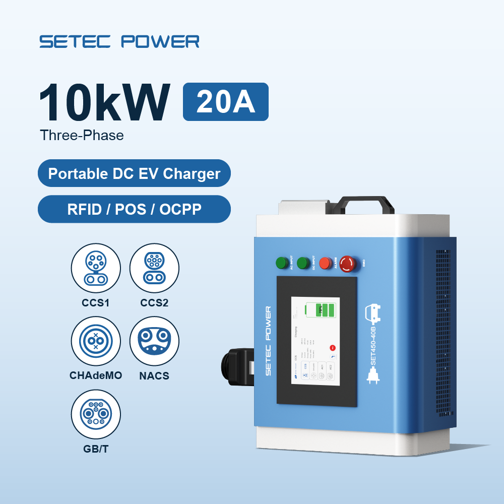 トラベルホーム10kW高速ポータブルモバイルDC EV充電器 - Portable Ev Charger のレビューと価格