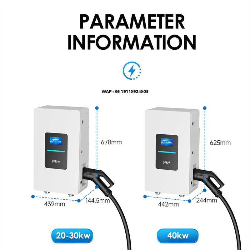RSCHG 20kw CCS1 IP54 DC電気自動車急速 - Fast Ev Charger のレビューと価格